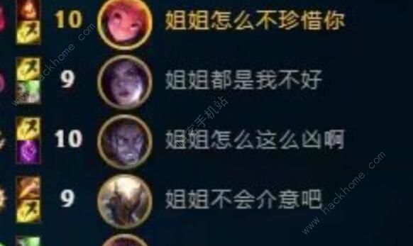 英雄联盟id名字大全2