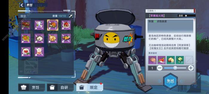 幻塔咖啡馆菜谱大全2