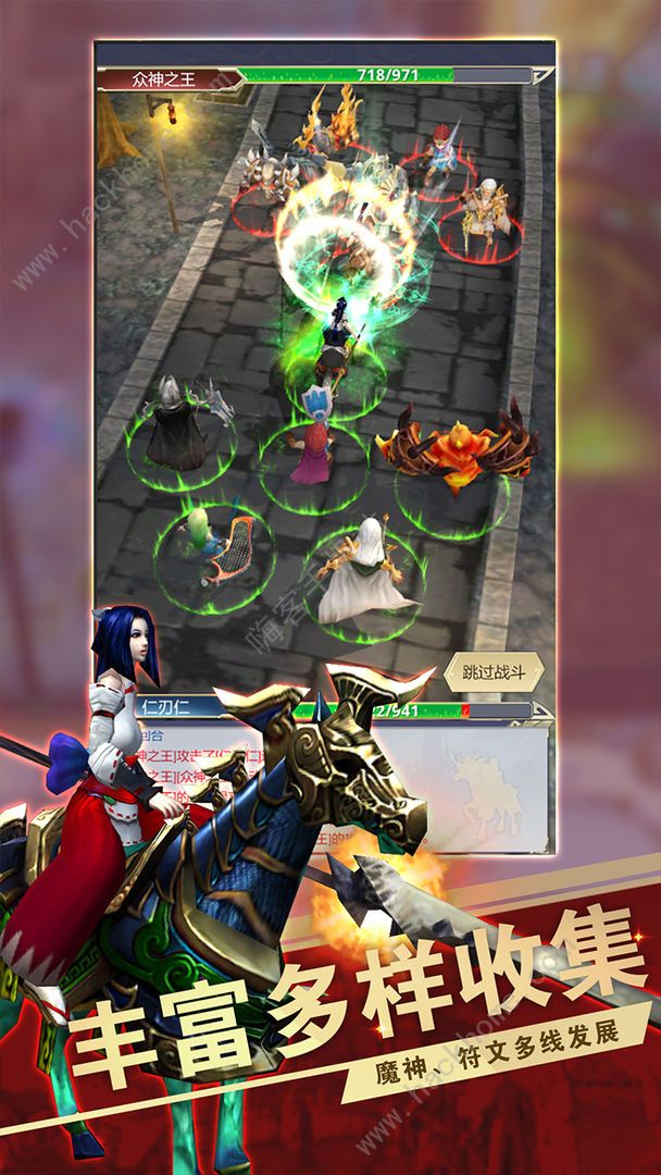 远征之门新手攻略2