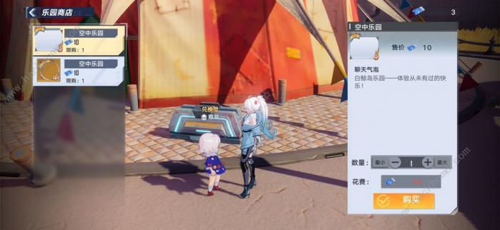 幻塔白鲸岛探索点位置攻略_幻塔探索度