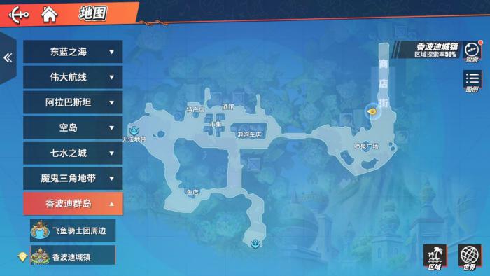 航海王热血航线未寄出的信任务攻略3