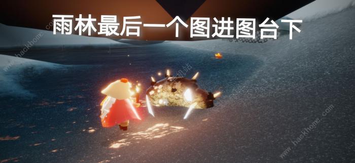 光遇12.9任务攻略5