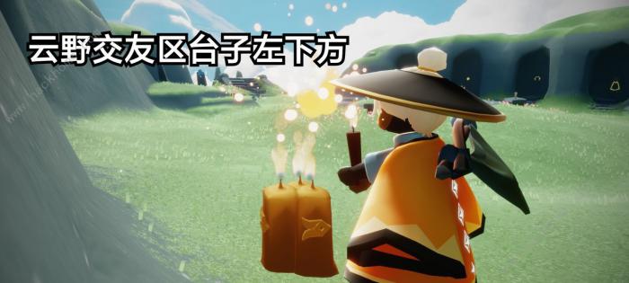 光遇12.9任务攻略7