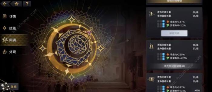 悠久之树奥索拉强度攻略2