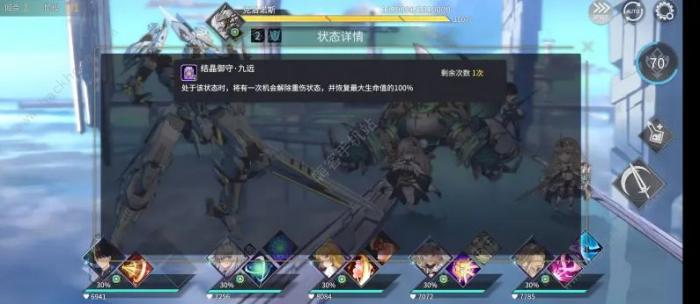 悠久之树奥索拉强度攻略5