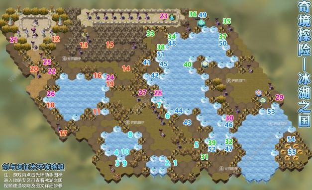 剑与远征冰湖之国攻略1