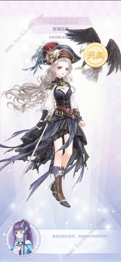 奇迹暖暖虚拟之城攻略2