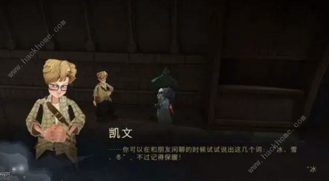 哈利波特魔法觉醒12月彩蛋大全_哈利波特魔法觉醒oppo渠道服