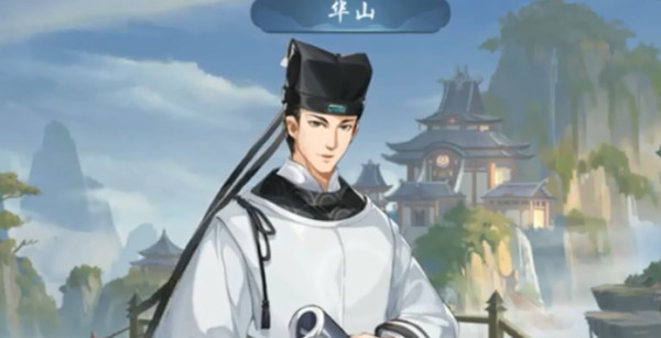 武林闲侠华山任务攻略1