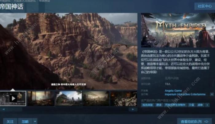 帝国神话攻略大全_帝国神话图文攻略