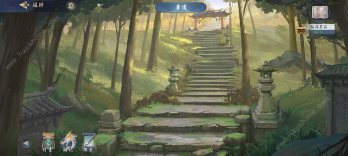 武林闲侠姑苏慕容攻略_武林闲侠门派