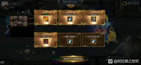 阿蕾德之怒邀请码大全_阿垃德之怒