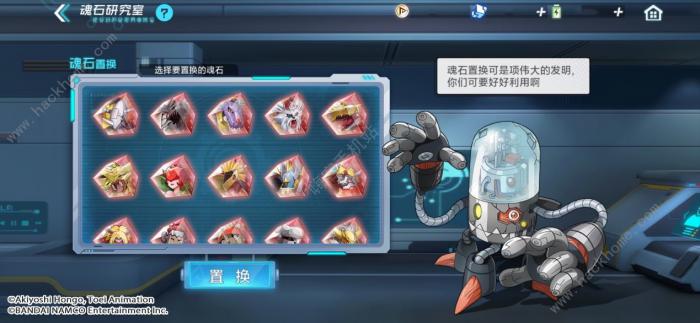 数码宝贝新世纪彩蛋交互攻略3