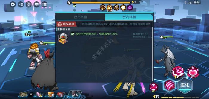 数码宝贝新世纪元素突破攻略2