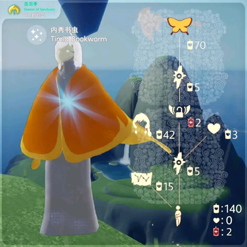 光遇书虫先祖兑换图2