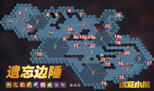 剑与远征遗忘边陲攻略大全1