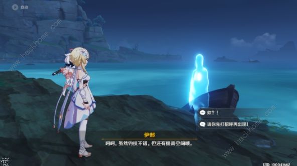 原神幽灵任务钓鱼攻略3