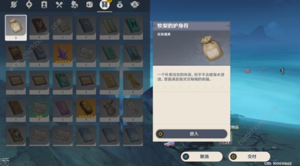 原神幽灵任务钓鱼攻略8