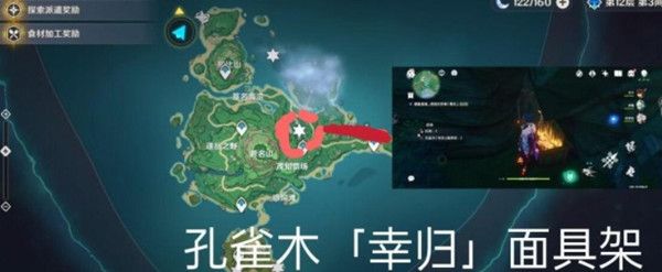 原神雾海与树之祭能量球任务攻略3