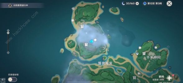 原神雾海纪行第三天攻略5