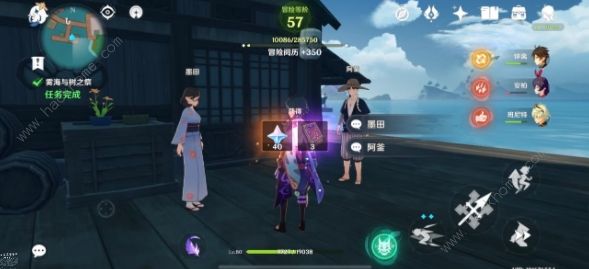 原神雾海纪行第三天攻略7