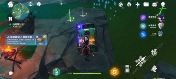 原神奇馈宝箱位置大全7