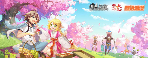 创造与魔法特制宠物粮配方大全_创造与魔法特效宠物