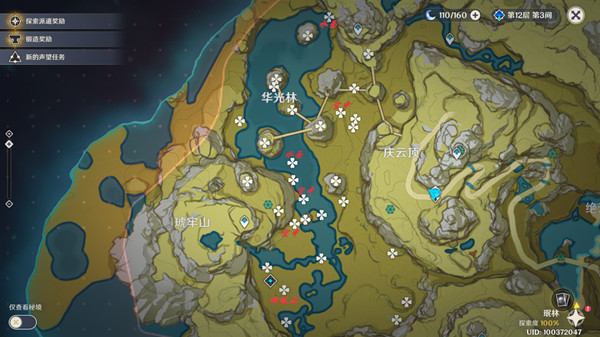 原神觅取月辉宝箱位置大全3