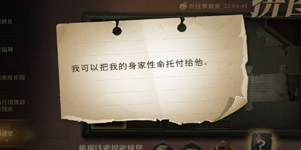 哈利波特魔法觉醒9.28拼图寻宝位置大全_哈利波特魔法觉醒9.30拼图寻宝