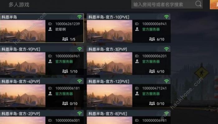 代号海文星攻略大全2