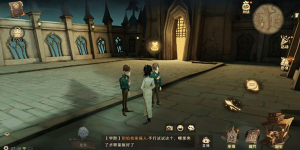 哈利波特魔法觉醒拼图寻宝923位置攻略2