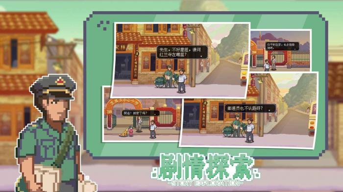 世上英雄攻略大全2