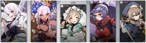 灵魂潮汐阵容大全2