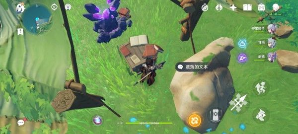 原神遗落的文本位置大全2