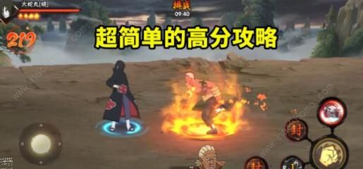 火影忍者手游极境修行2攻略3