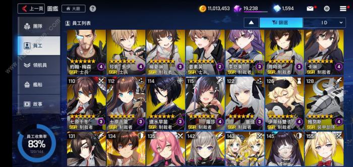 异界事务所wiki图鉴大全1