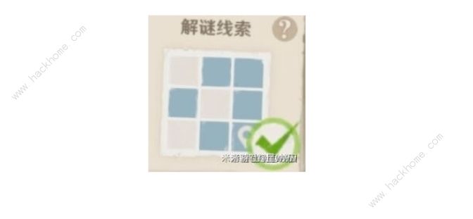 原神秘宝迷踪特殊宝藏稻妻解密攻略5