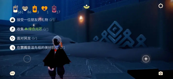 光遇8.1任务攻略1