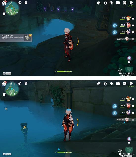 原神荒海水位机关解密攻略2