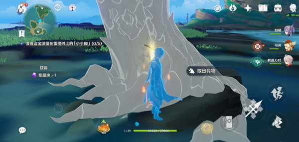 原神医樱任务攻略2