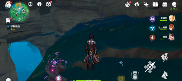 原神修复镇物攻略大全1