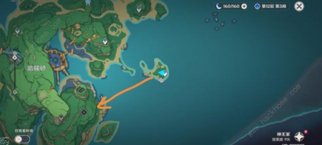 原神借景之馆攻略4