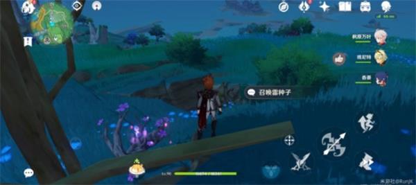 原神远吕羽氏遗事其四解密攻略3