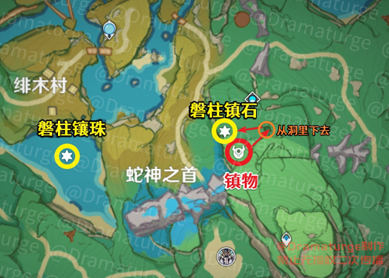 原神远吕羽氏遗事其二任务攻略_原神远吕羽氏遗事其二解谜