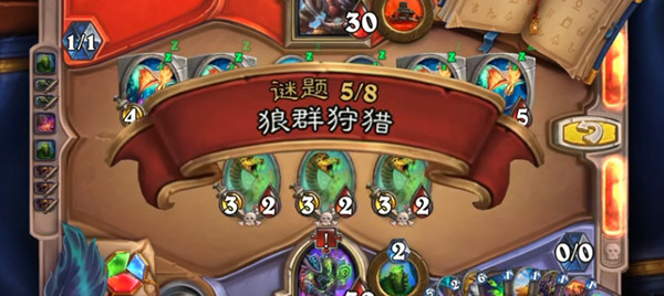 炉石传说狼群狩猎攻略_炉石传说狼骑兵