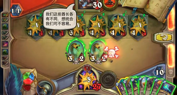 炉石传说狼群狩猎攻略2