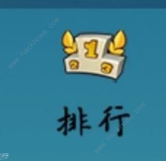 仙贰游戏攻略大全3