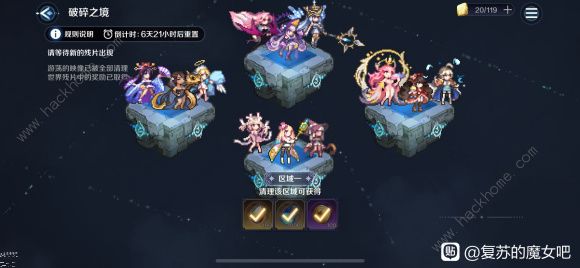 复苏的魔女短剑装备大全_复苏的魔女套装效果