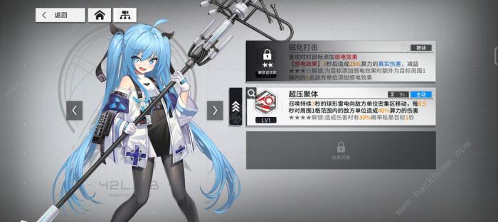 云图计划微氪角色攻略4