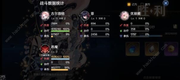 复苏的魔女破碎之境攻略3